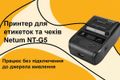 Обзор на принтер для этикеток и чеков Netum NT-G5 (Bluetooth, USB, 50 мм)