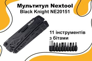 Мультитул Nextool Black Knight NE20151 распаковка | функции | обзор