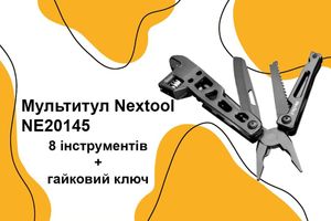 Мультитул Nextool NE20145 розпаковка | функції | огляд