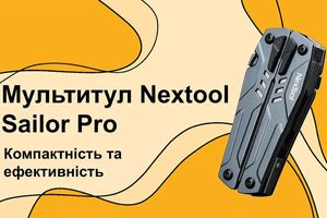 Мультитул Nextool Sailor Pro NE20045 розпаковка | функції | огляд