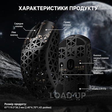 Бездротова ігрова мишка Attack SHARK R5 Ultra (8K Гц, 42000DPI, 2.4G, BT5.2, Type-C, PAW3950MAX, Чорний)