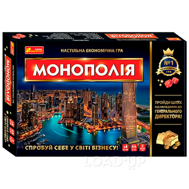 Настольная игра "Монополия" (Monopoly)