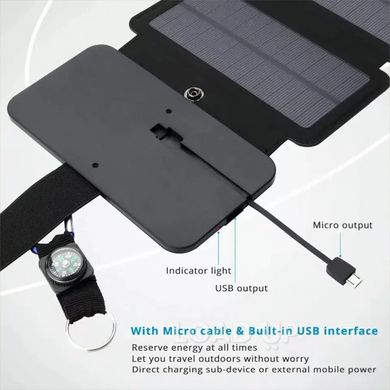 Портативна сонячна панель (розкладна, з компасом, USB)