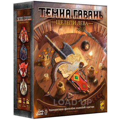 Настільна гра "Темна Гавань. Щелепи Лева" (Gloomhaven Jaws of the Lion)