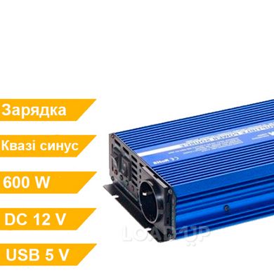 Инвертор с зарядным устройством (ИБП) TommaTech UPS-600 600w, 12V, модифицированный синус (2 / 3)