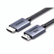 Кабель HDMI UGREEN 25908 HD171 високошвидкісний (8K 60 Гц, HDMI 2.1)