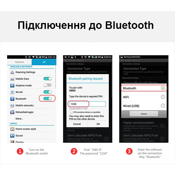 Kingbolen ELM327 помилки авто фото 3