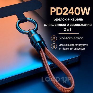 Кабель-брелок Greenport (Type-C, PD3.1, 240W, 22см, Черный)
