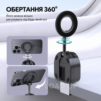 Универсальный держатель для телефона (MagSafe, 360&deg;, Черный)