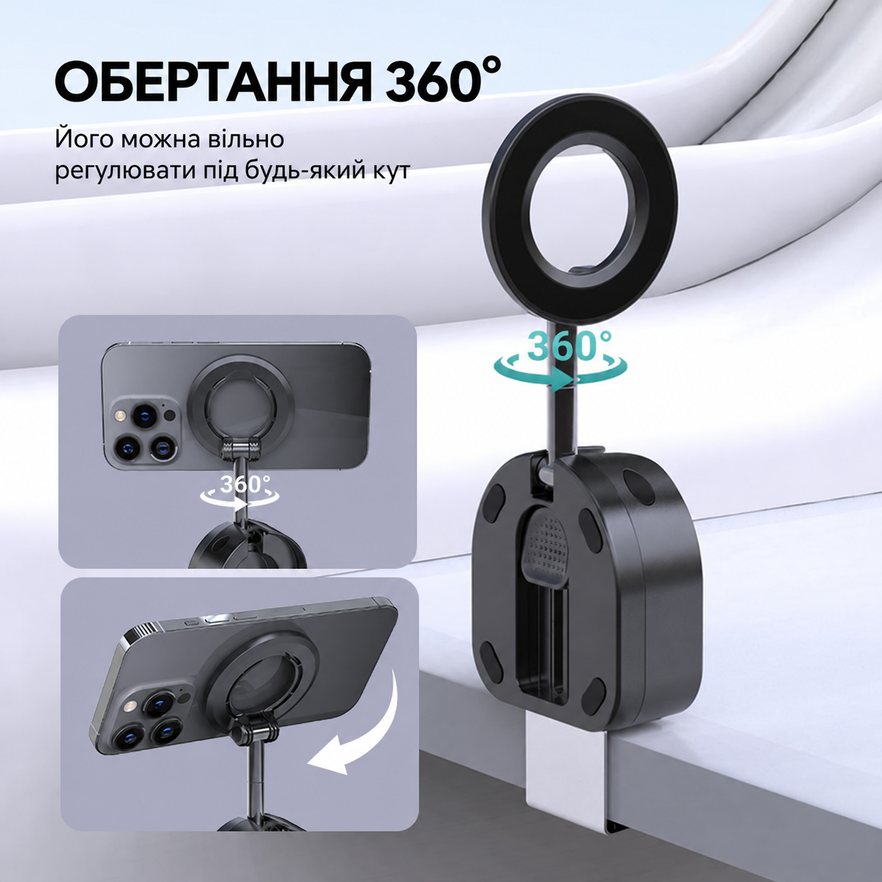 держатель для телефона 360 градусов с регулировкой наклона