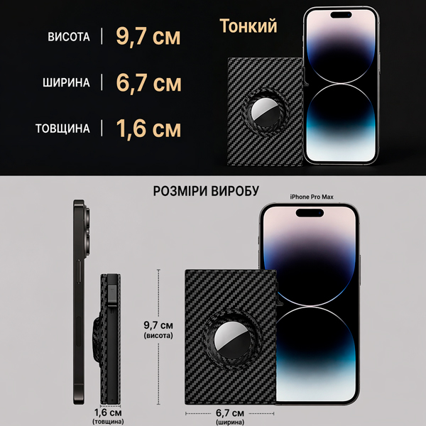 MN-3465 чёрный карбон картхолдер