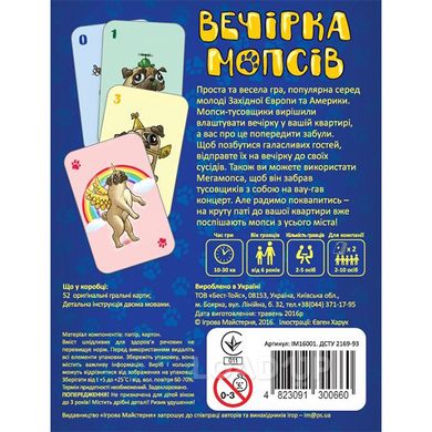 Настольная игра "Вечеринка мопсов"