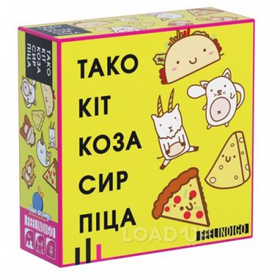 Настольная игра "Тако, Кот, Коза, Сыр, Пицца"