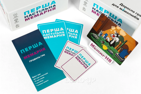 Настольная игра "Первая настольная мемарня" (What do you meme)