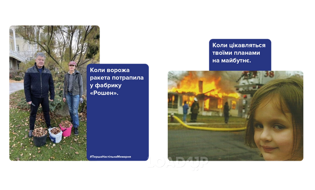 Настольная игра "Первая настольная мемарня" (What do you meme)