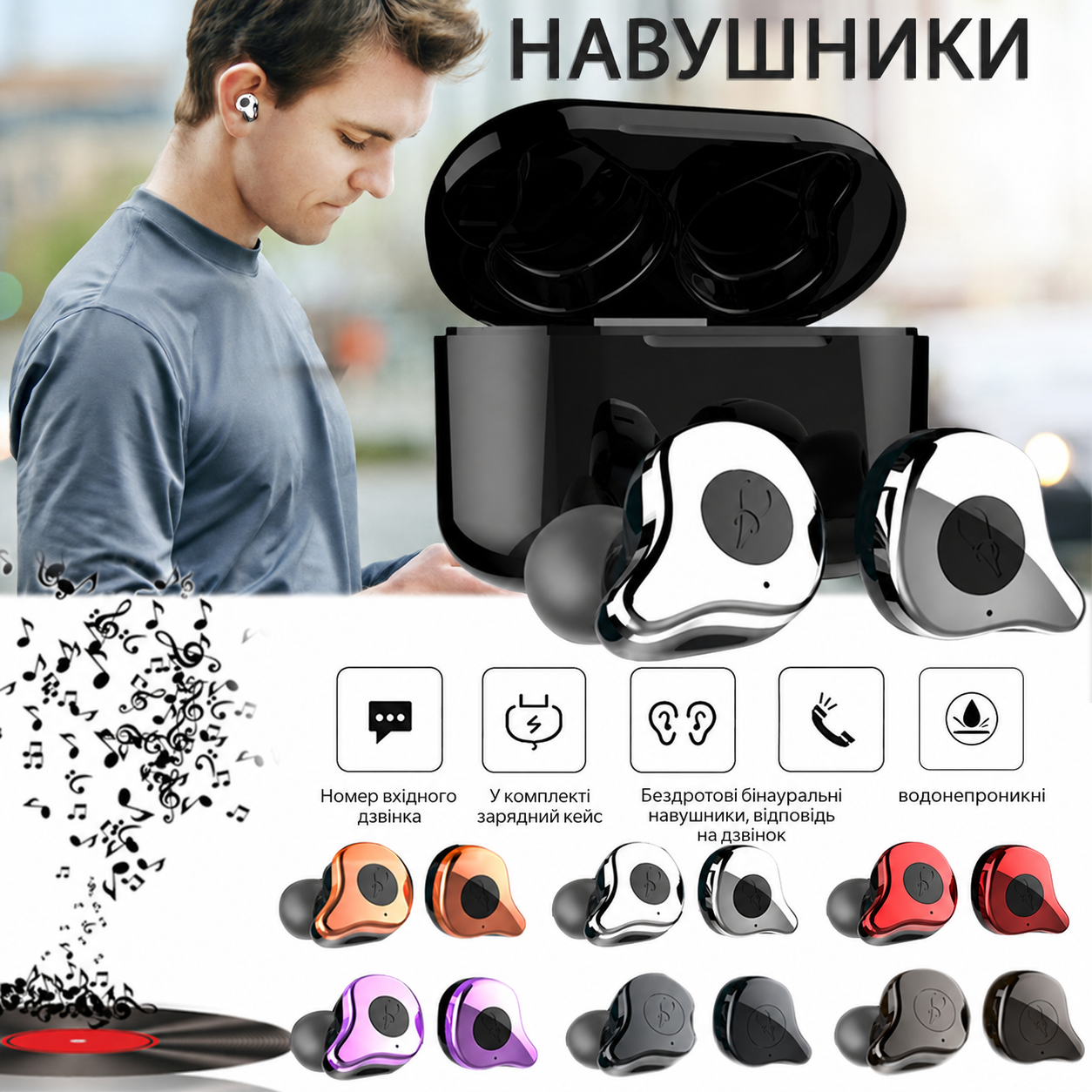 Sabbat E12 Mini In-ear навушники для музики та дзвінків фото 4