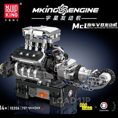 Конструктор &laquo;Двигун Turbocharged V8&raquo; Mould King 10206 (ABS, 737 деталей)