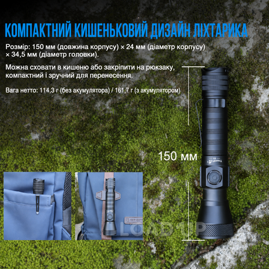 Ліхтар Trustfire E5 (1350LM, IP68, Чорний) (2 / 5)