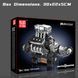 Конструктор &laquo;Двигун Turbocharged V8&raquo; Mould King 10206 (ABS, 737 деталей)
