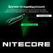 Налобний ліхтар Nitecore NU21 (360 Lm, Надлегкий, Біле та червоне світло, Type-C, Білий)