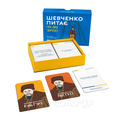 Настільна гра "Шевченко питає. Гра про Україну"