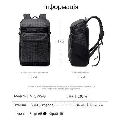 Рюкзак Mark Ryden MR9559 городской водонепроницаемый