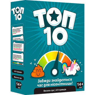 Настільна гра "TОП 10" (Top Ten)