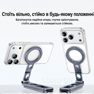 Міні-штатив Yesido C231 (Складний, MagSafe, Алюмінієвий)