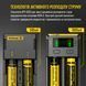 Зарядное устройство для аккумуляторов Nitecore New I2 (универсальное)