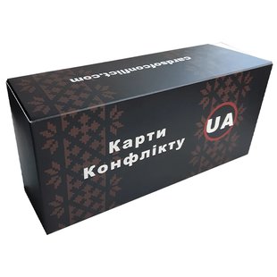 Настільна гра "Карти Конфлікту"