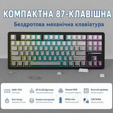 Беспроводная механическая клавиатура Attack SHARK M87 PRO V2 (87 клавиш, BT5.0, 2.4 ГГц, USB Type-C, RGB, 5000 мАч, Gradient Gray)
