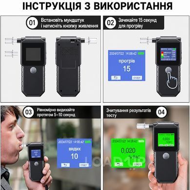 Алкотестер EK925 (1000 мАч, USB, TFT дисплей)