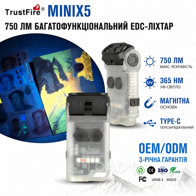 Ліхтар Trustfire MINI X5 EDC (750LM, Чорний) (3 / 5)