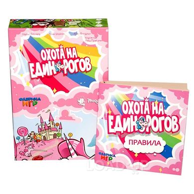 Настольная игра "Охота на единорогов"