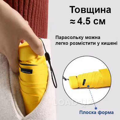 Карманный мини зонт GD-ONE (всесезонный, желтый)
