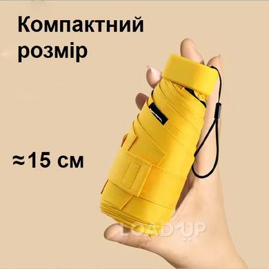 Карманный мини зонт GD-ONE (всесезонный, желтый)