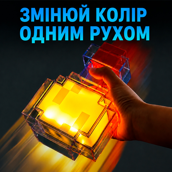 Светильник Minecraft детская комната фото 4
