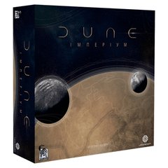 Настольная игра "Дюна: Империум" (Dune: Imperium)