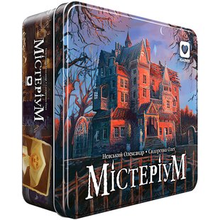 Настільна гра "Містеріум" (Mysterium)