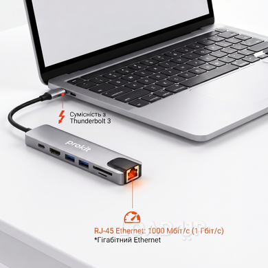 USB Type-C хаб, концентратор зі швидкою зарядкою (Ethernet, HDMI, 8 у 1)