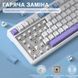 Беспроводная механическая клавиатура&zwnj; Attack SHARK X85 (82 клавиши, BT, 2.4 ГГц, USB Type-C,&zwnj; Grape Purple Gradient)
