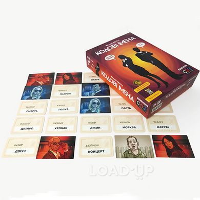 Настільна гра "Кодові імена: гра слів" (Codenames)