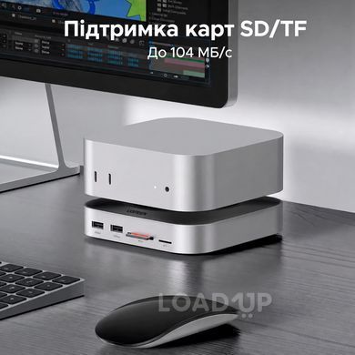 Док-станція 11-in-1 UGREEN CM841 65487 (Для Mac Mini M4, M4 Pro, M.2 NVMe)
