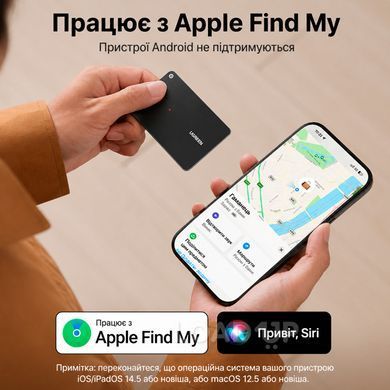 Смарт-трекер Ugreen CM817 (Apple Find My, IP68, Чорний)