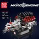 Конструктор &laquo;Двигун Gran Turismo V8&raquo; Mould King 10227 (ABS, 787 деталей)