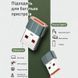 USB Перехідник з type-A на type-C LDNIO LC150 (USB 3.0)