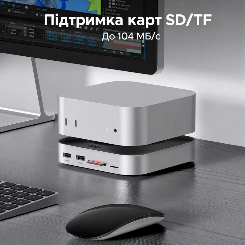 док-станція UGREEN для Mac mini M4 з відсіком M.2 NVMe SSD