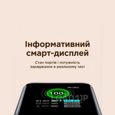 Павербанк UGREEN Nexode PB728 (25000mAh, 200W, Встроенный кабель, 4 выхода, Синий) (5 / 5) - LOADUP.COM.UA Павербанк UGREEN Nexode PB728 (25000mAh, 200W, Встроенный кабель, 4 выхода, Синий) (5 / 5)