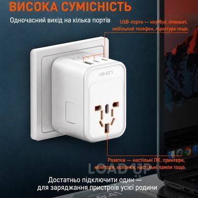 Універсальний мережевий адаптер LDNIO Z8 (GaN 45W)