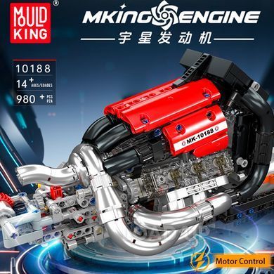 Конструктор &laquo;Двигун STR13 F1&raquo; Mould King 10188 (ABS, 980 деталей)